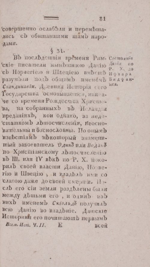Страница 89