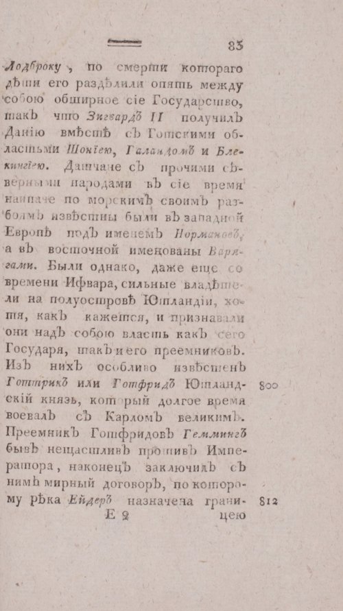 Страница 91