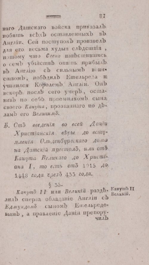 Страница 95