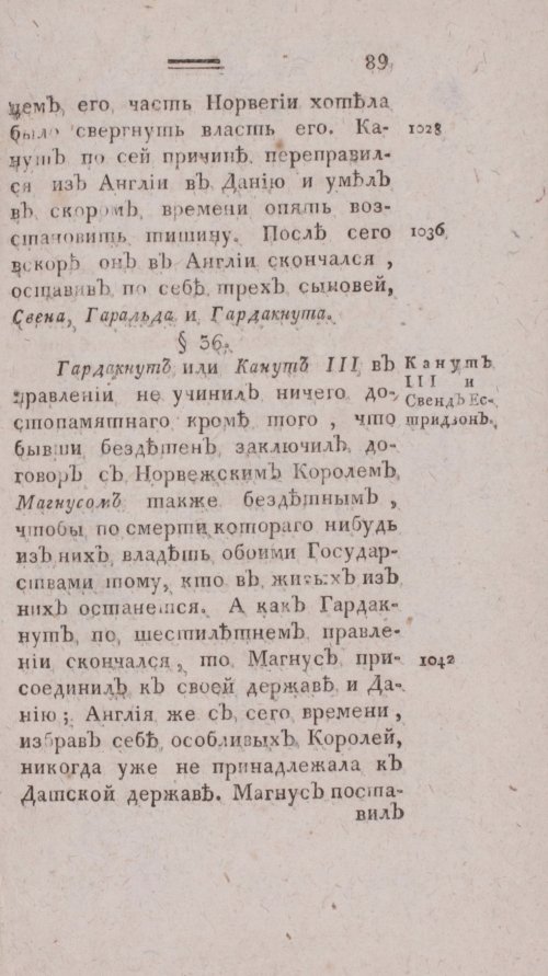 Страница 97