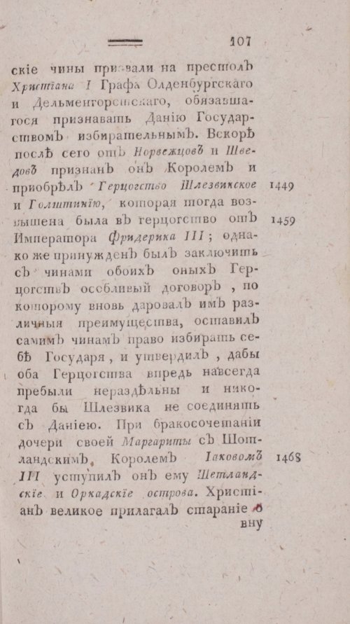 Страница 115