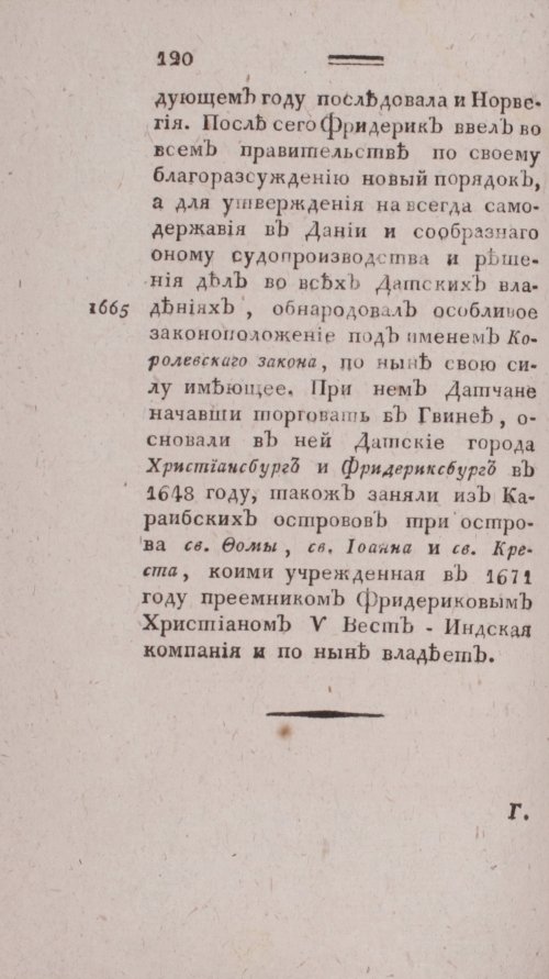 Страница 128