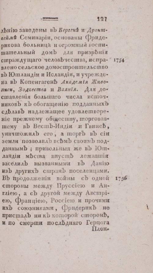 Страница 135