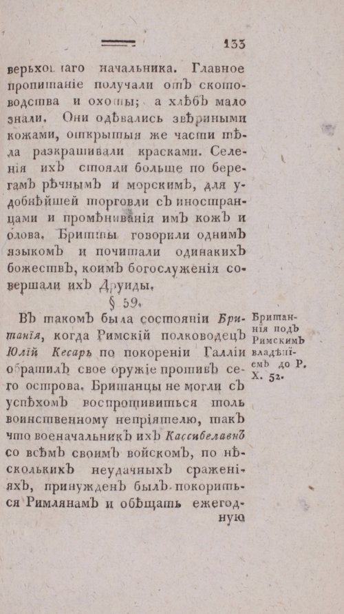 Страница 141
