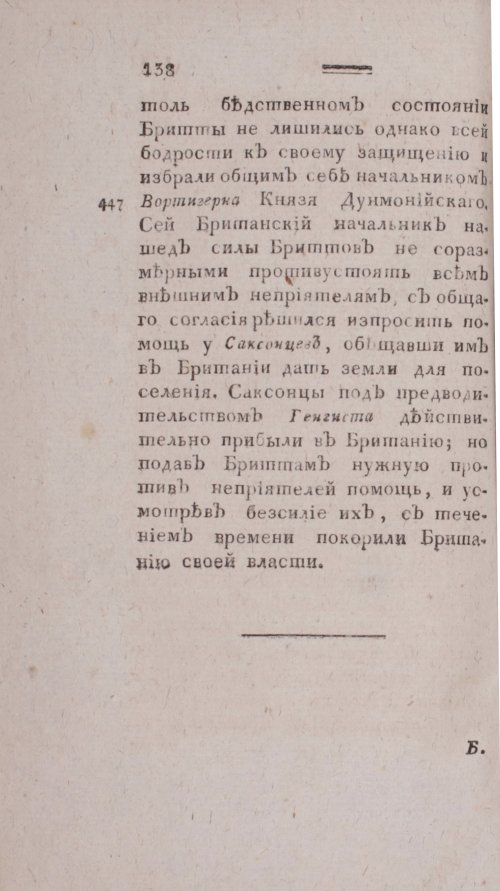 Страница 146