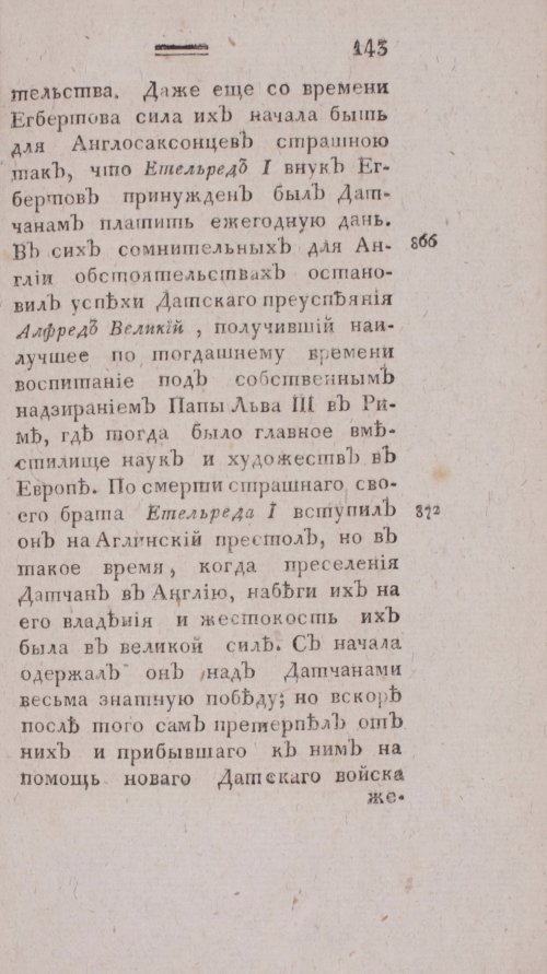 Страница 151