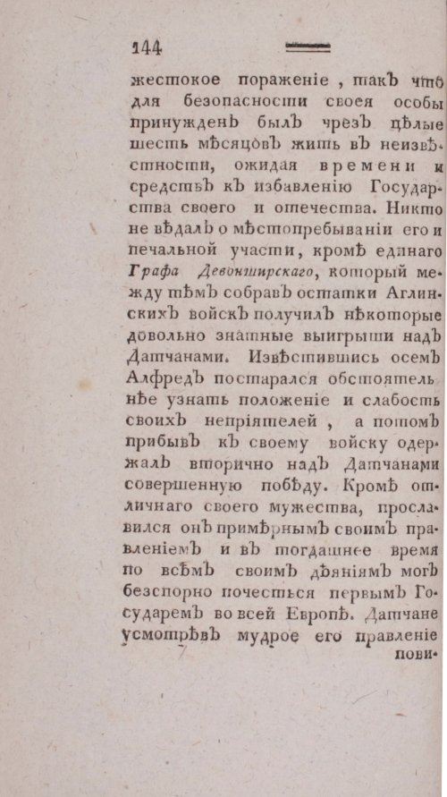 Страница 152