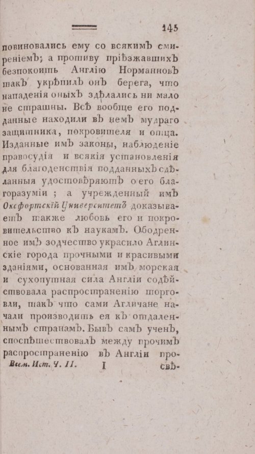 Страница 153