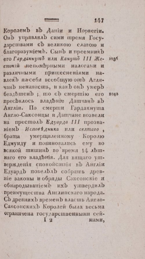 Страница 155