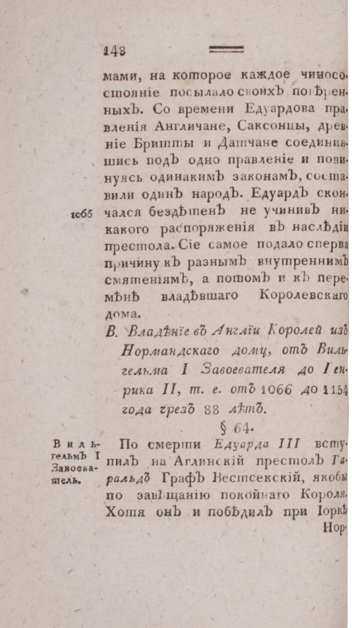Страница 156