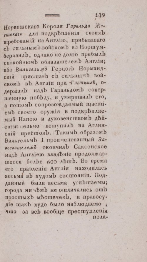 Страница 157