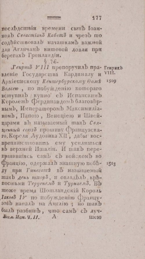 Страница 185