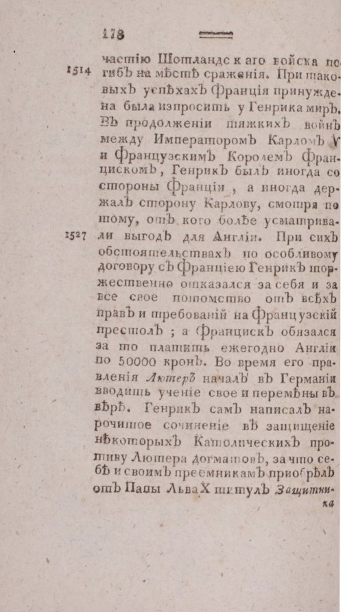 Страница 186