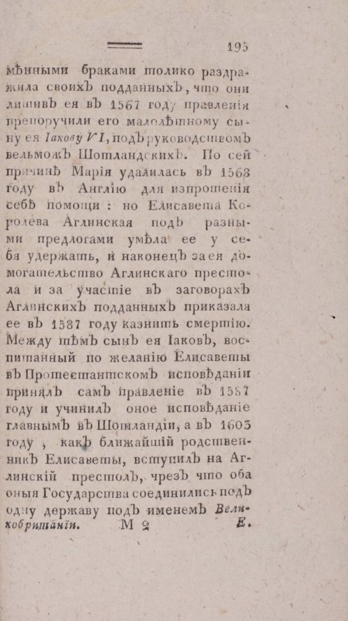 Страница 203