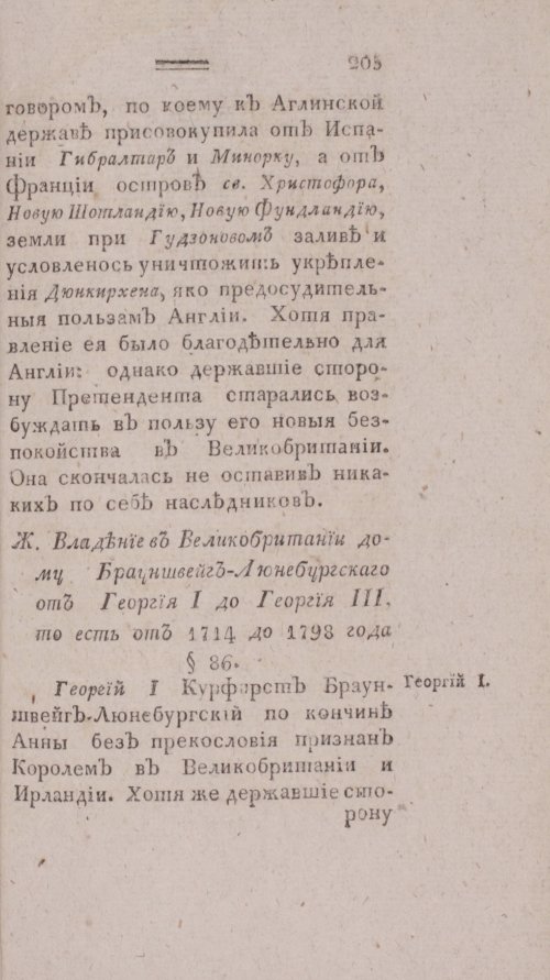 Страница 213