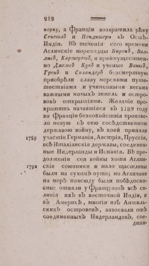 Страница 220