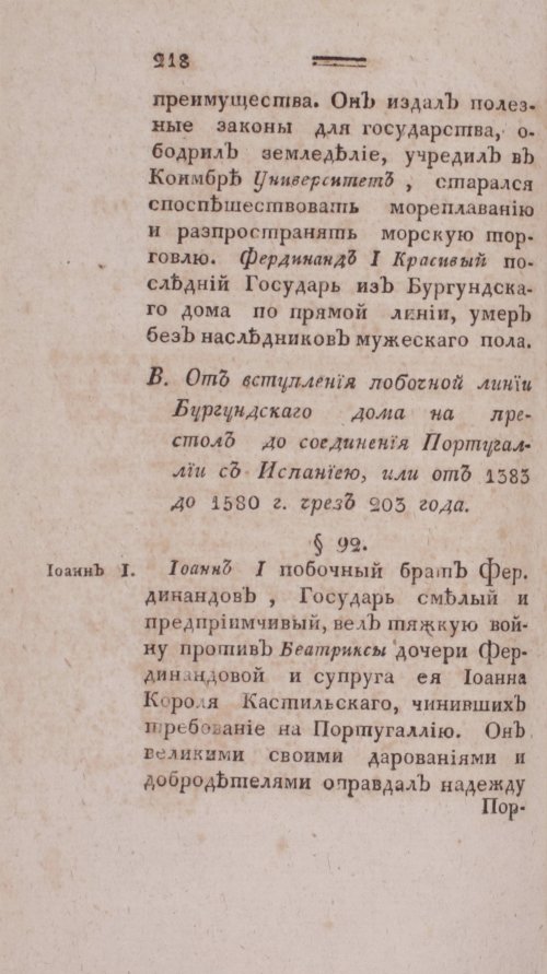 Страница 226