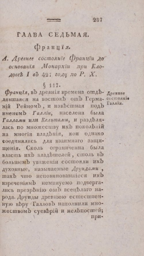 Страница 295