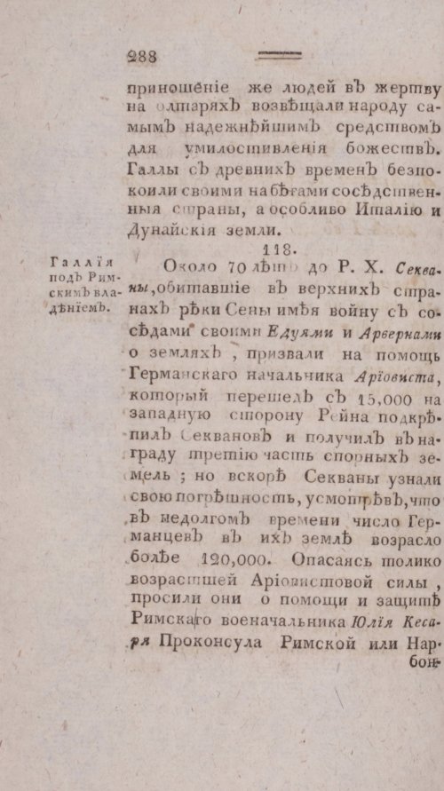 Страница 296