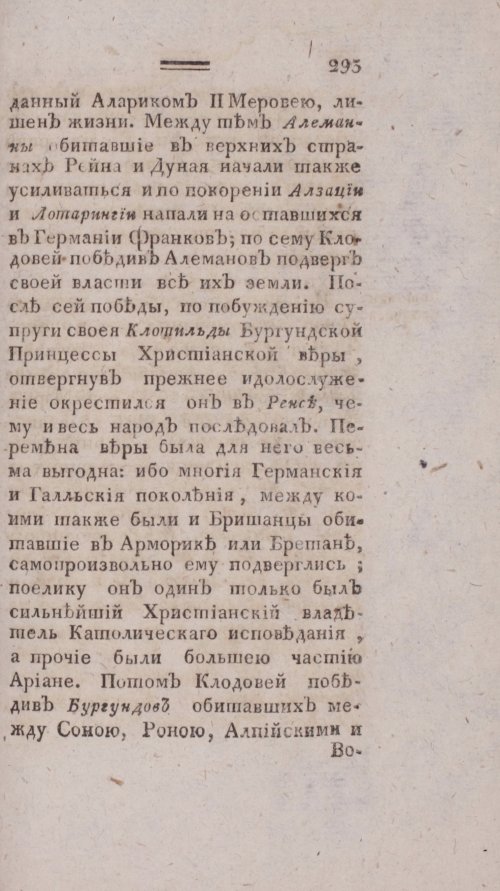 Страница 301