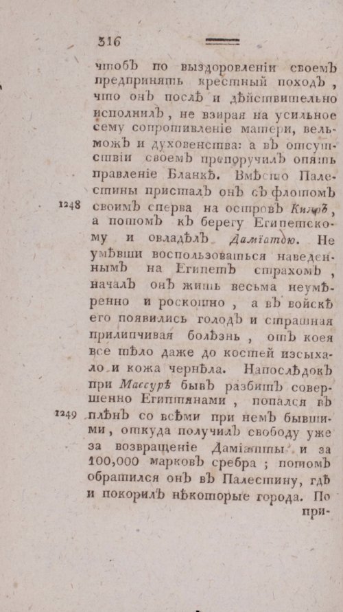 Страница 324