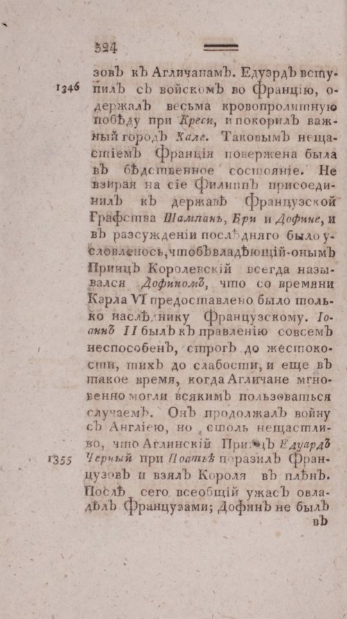 Страница 332
