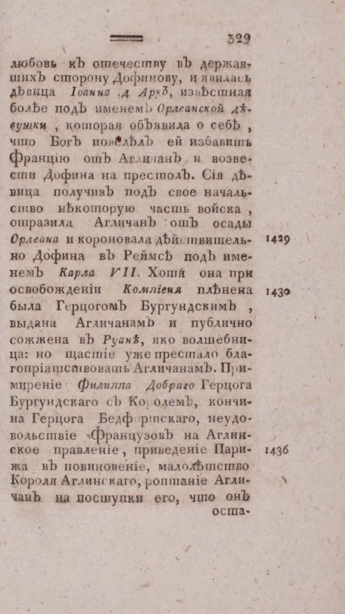 Страница 337