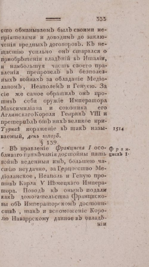 Страница 341