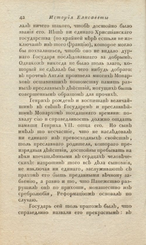 Страница 44