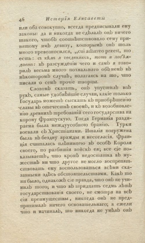 Страница 48