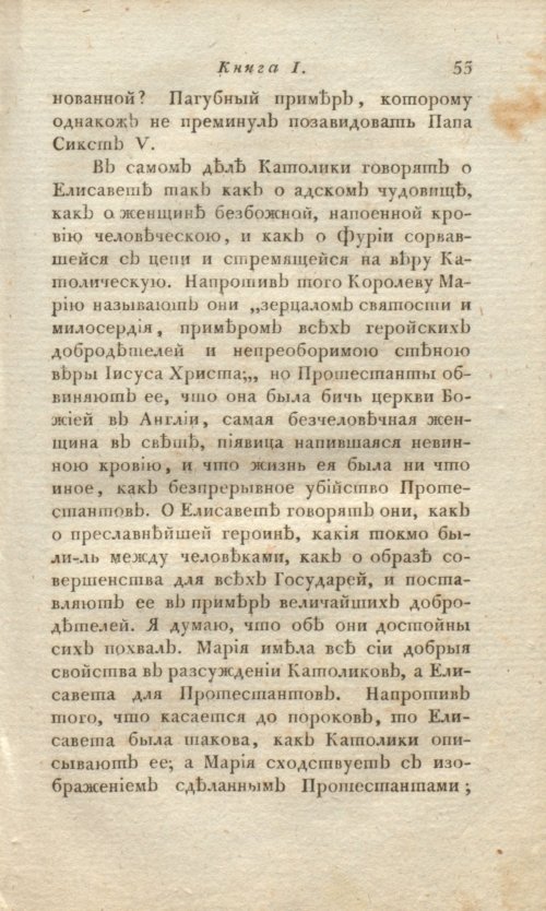 Страница 57
