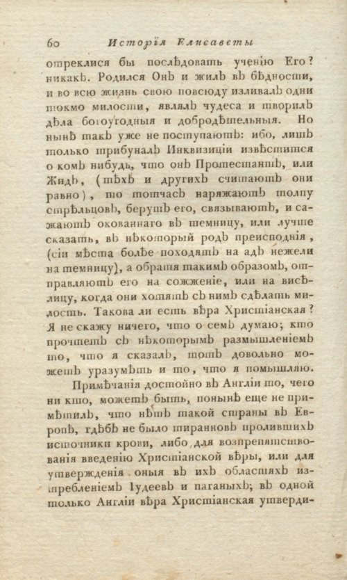 Страница 62