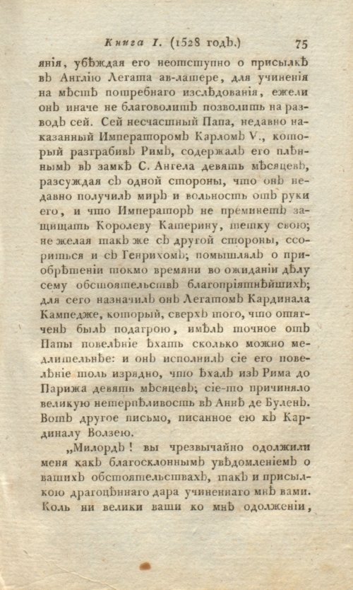 Страница 77