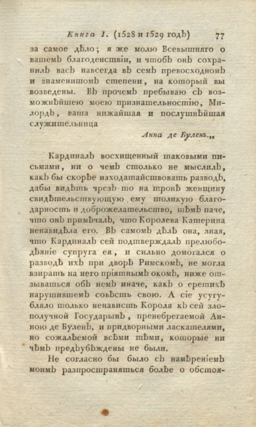 Страница 79
