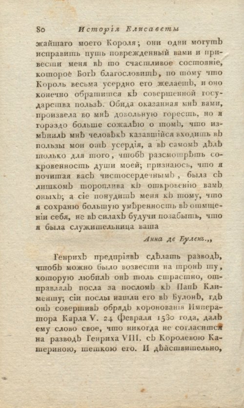 Страница 82