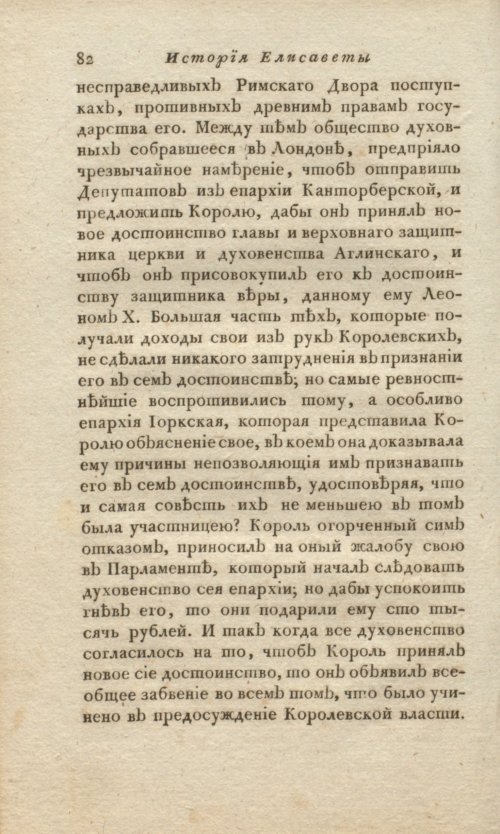 Страница 84