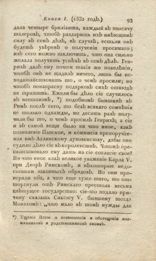 Страница 95