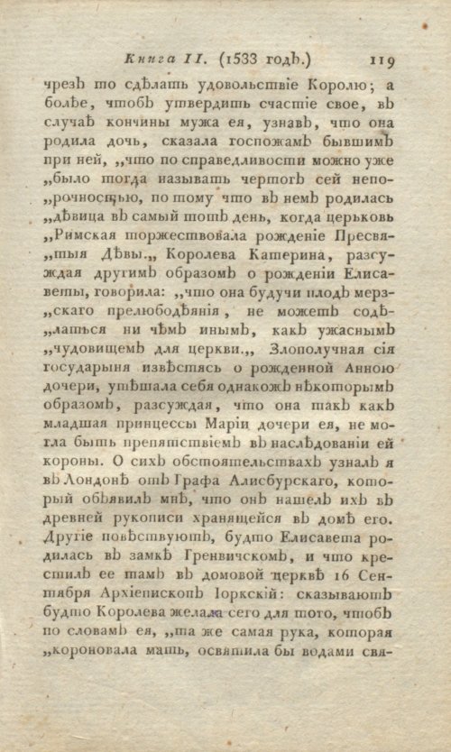 Страница 121