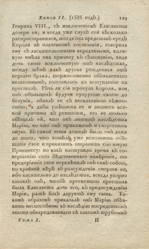 Страница 131