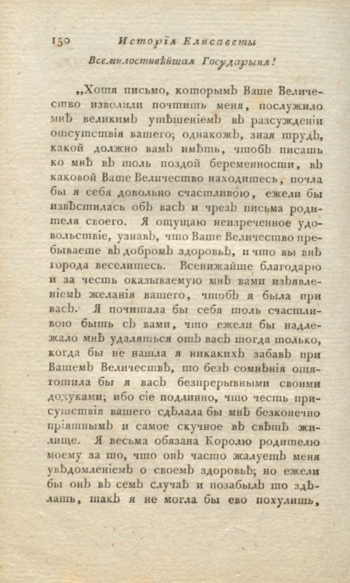 Страница 152