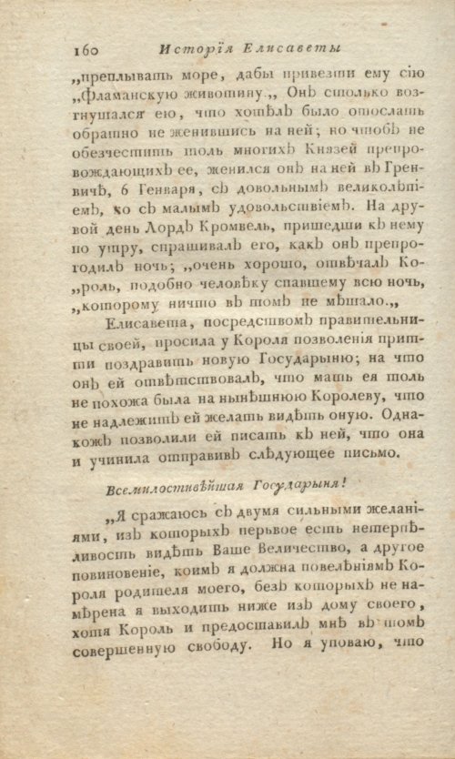 Страница 162