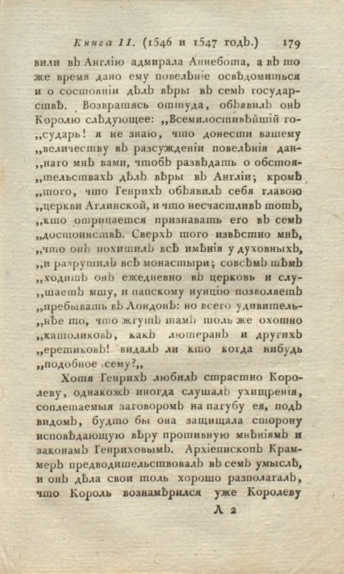 Страница 181