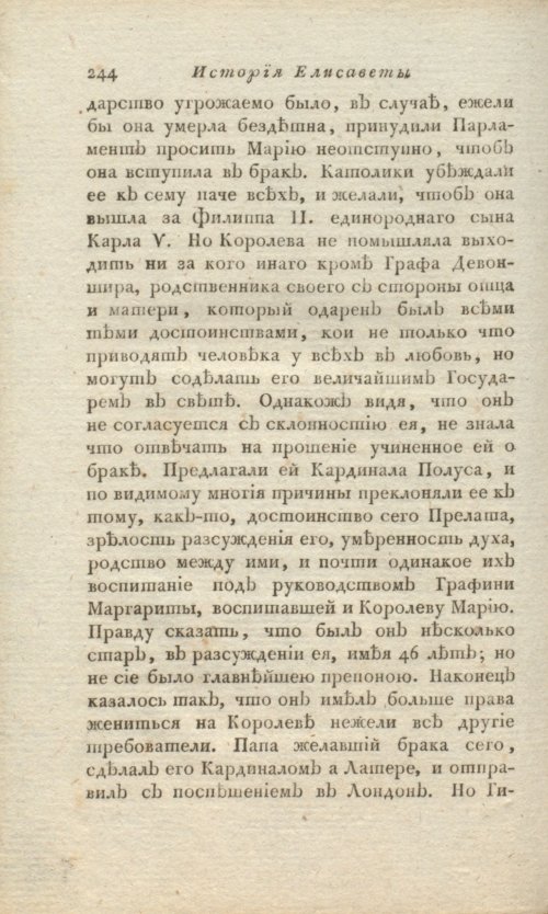 Страница 246