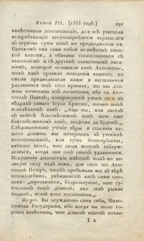 Страница 293