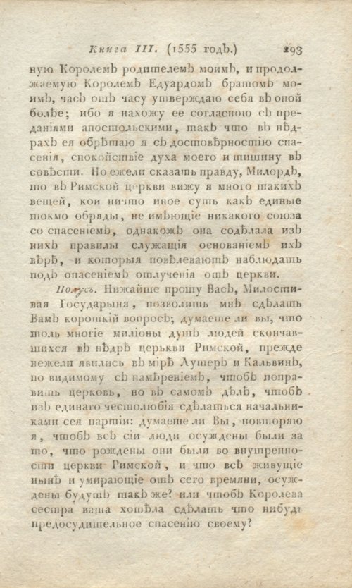 Страница 295