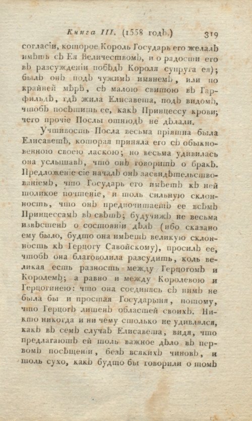 Страница 321
