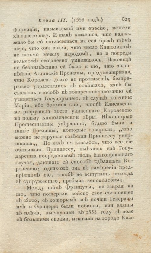 Страница 331