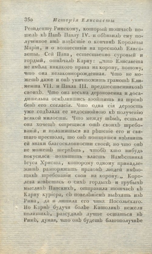Страница 352