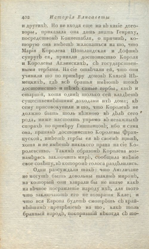 Страница 404