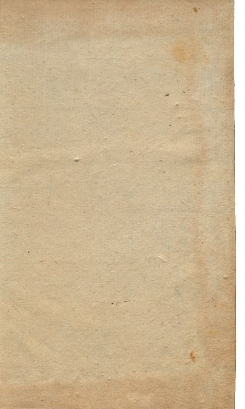 Страница 451
